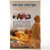 When Brendan Met Trudy (2000) Korean VHS Rental [NTSC] Korea