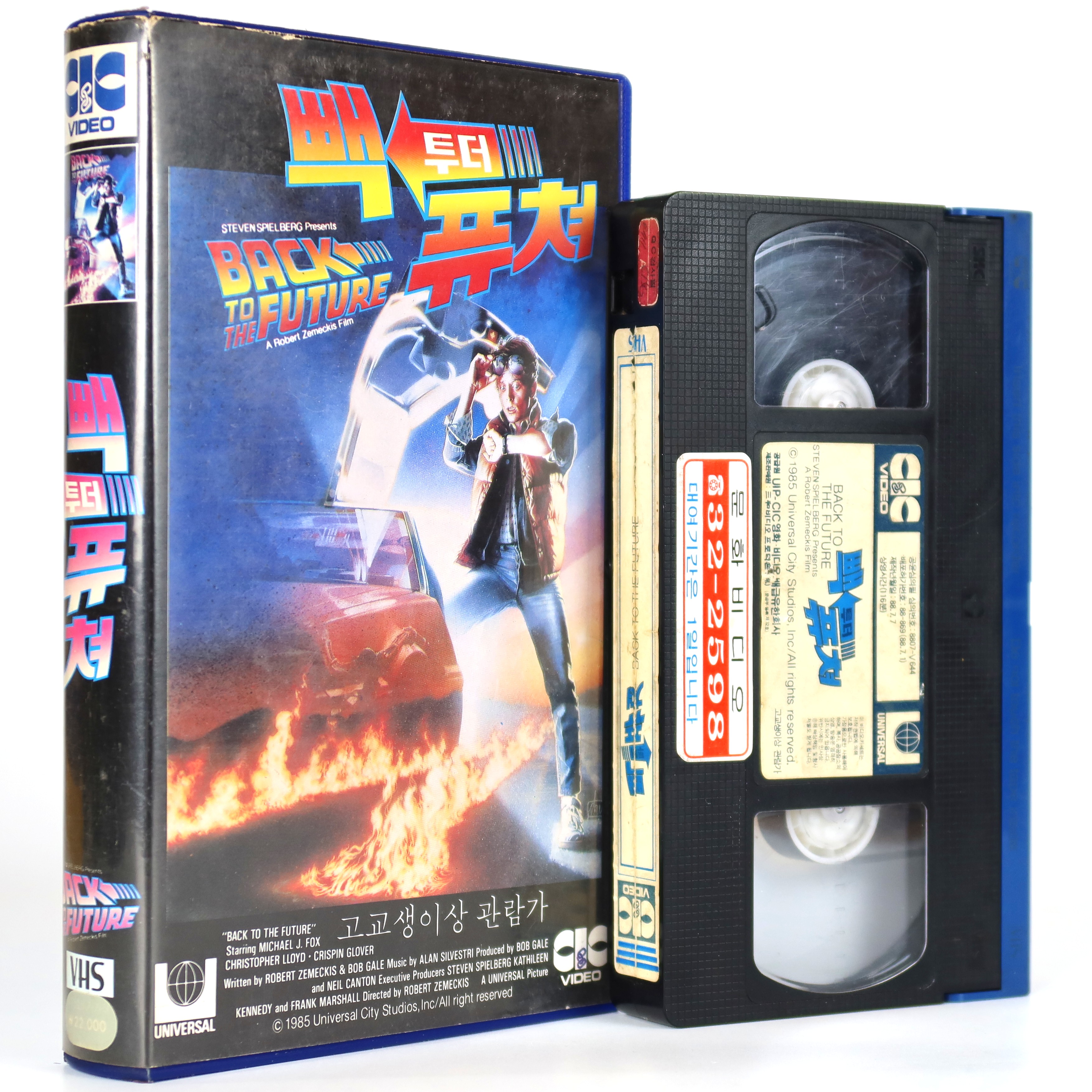 Back to the Future (1985) Korean VHS Rental [NTSC] Korea [read