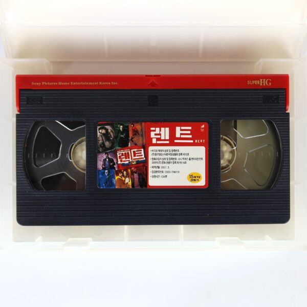 Rent (2005) Korean Late VHS Rental [NTSC] Korea Musical - Korea Disco