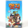 Over The Hedge (2006) Korean Late VHS Retail Sealed Dubbed [NTSC] Korea