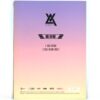Varsity - Hole In One Promo CD Single Album K-Pop 2017