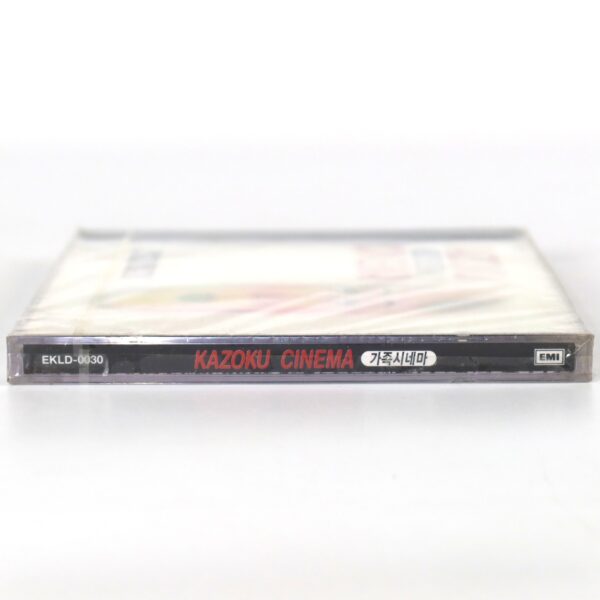 Kazoku Cinema (1998) OST Soundtrack Score Album CD Sealed Korea