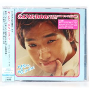 Sangdoo, Let's Go to School! (2003) OST Japan Sealed CD + DVD Album KBS K-Drama