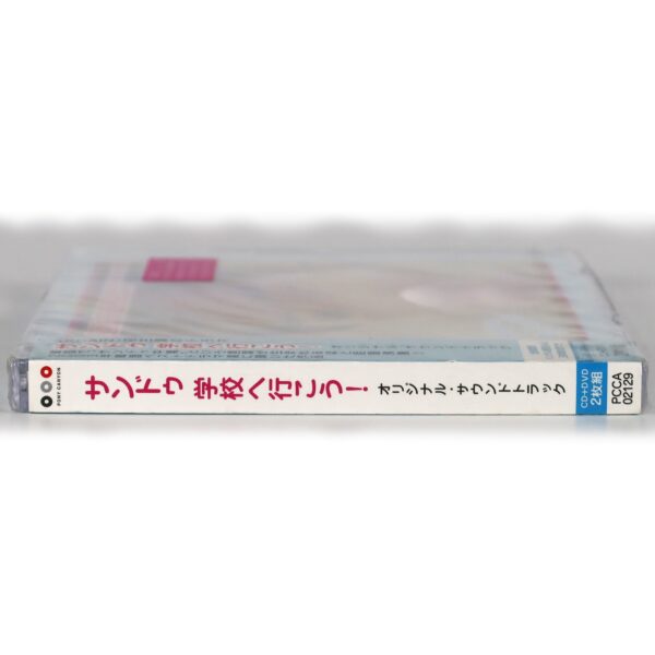 IMG_6558 Sangdoo, Let's Go to School! (2003) OST Japan Sealed CD + DVD Album KBS K-Drama