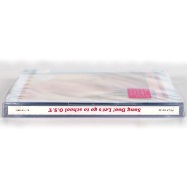 IMG_6559 Sangdoo, Let's Go to School! (2003) OST Japan Sealed CD + DVD Album KBS K-Drama