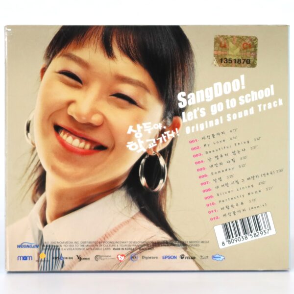 Sangdoo, Let's Go to School! (2003) OST Soundtrack Album CD KBS K-Drama