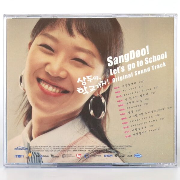 Sangdoo, Let's Go to School! (2003) OST Soundtrack Album CD KBS K-Drama