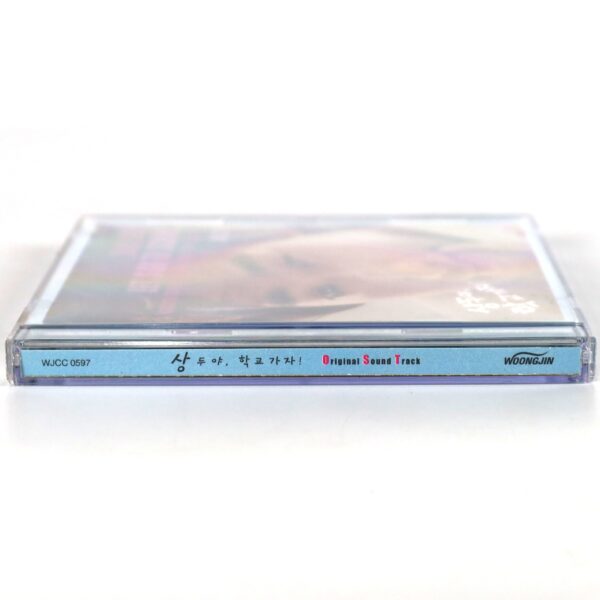 Sangdoo, Let's Go to School! (2003) OST Soundtrack Album CD KBS K-Drama