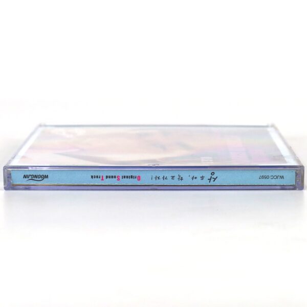 Sangdoo, Let's Go to School! (2003) OST Soundtrack Album CD KBS K-Drama