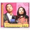 Marrying School Girl (2012) OST Soundtrack CD Album Sealed