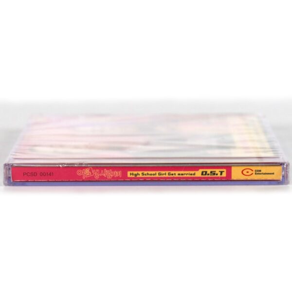 Marrying School Girl (2012) OST Soundtrack CD Album Sealed
