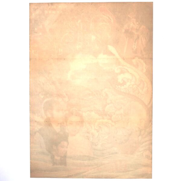 Story of White Snake (1978) Vintage Korean Movie Poster Korea 백사전
