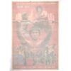 Jeong Mu Gate '81 (1981) Vintage Korean Movie Poster Korea Dragon Lee 정무문 '81