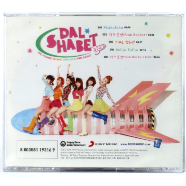 Dal Shabet - Pink Rocket Mini Album CD Jewel Case Promo K-Pop 2011