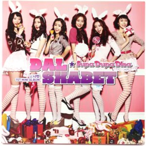 Dal Shabet - Supa Dupa Diva CD Album Promo K-Pop 2011