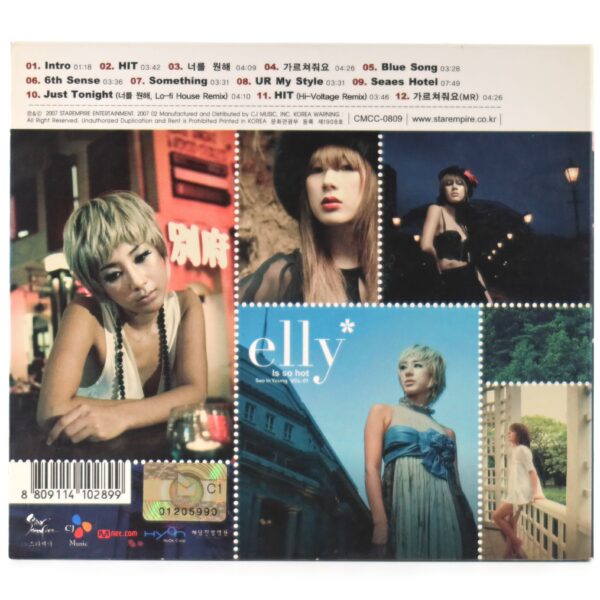 Seo In Young - Elly Is So Hot Signed Autographed CD Album 2007 K-Pop