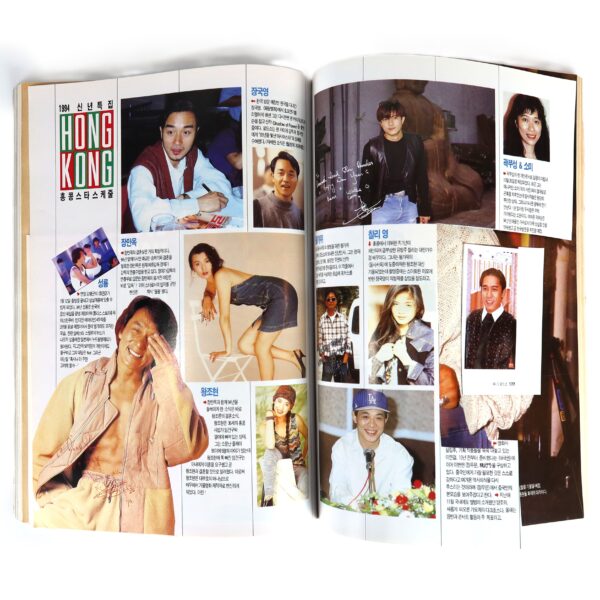 Geena Davis in Road Show Movie Magazine Korea February 1994