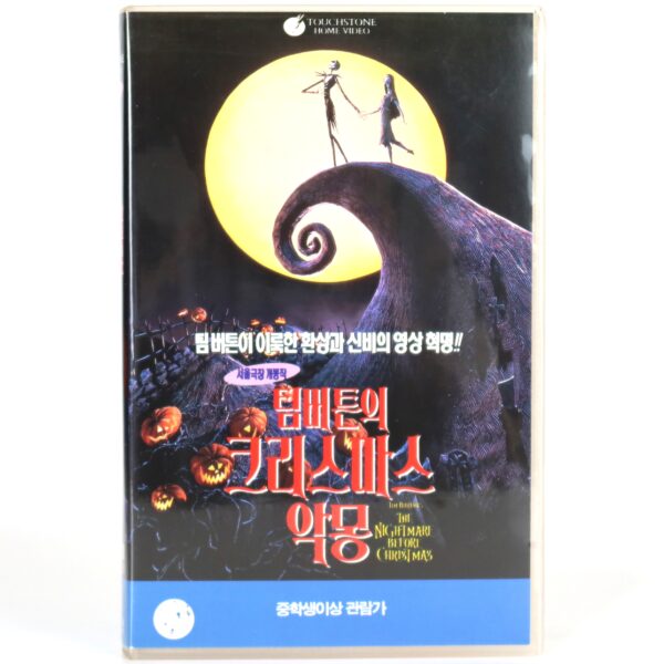 The Nightmare Before Christmas (1993) Korean VHS [NTSC] Korea Tim Burton
