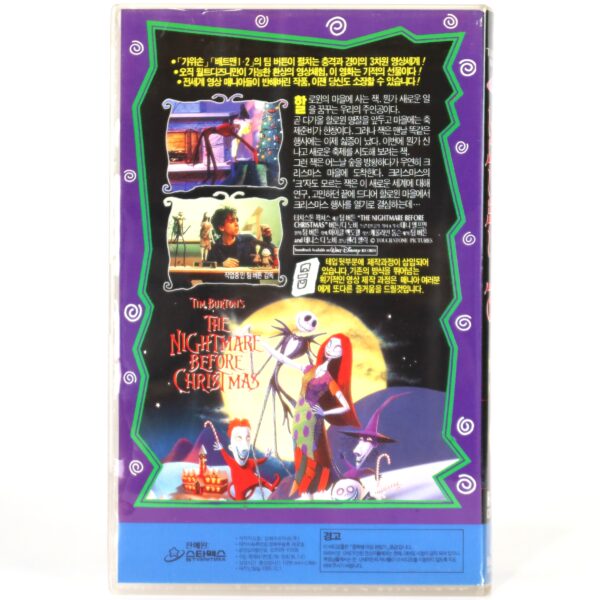 The Nightmare Before Christmas (1993) Korean VHS [NTSC] Korea Tim Burton