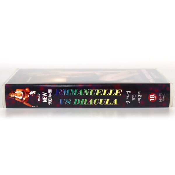 Emmanuelle vs. Dracula (2003) Korean VHS Rental [NTSC] Korea Natasja Vermeer
