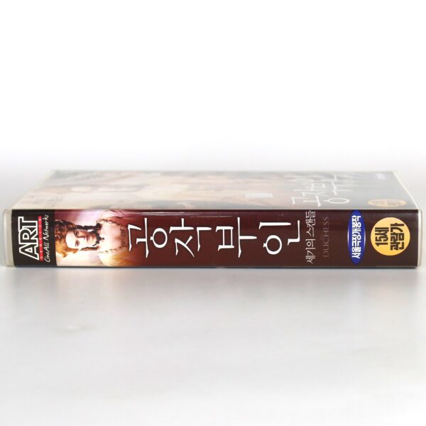 The Duchess (2008) Korean Late VHS Rental [NTSC] Korea Keira Knightley