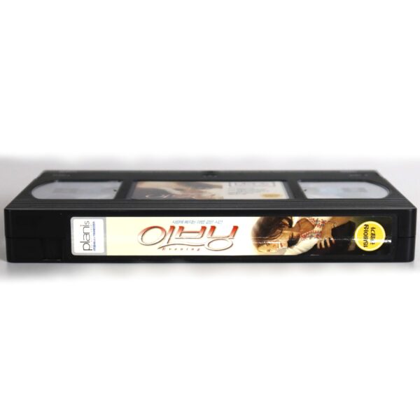 Evening (2007) Korean Late VHS Rental [NTSC] Korea Claire Danes Meryl Streep