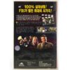 The Last Shot (2004) Korean Late VHS Rental [NTSC] Korea Matthew Broderick