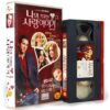 Definitely, Maybe (2008) Korean Late VHS Rental [NTSC] Korea Ryan Reynolds