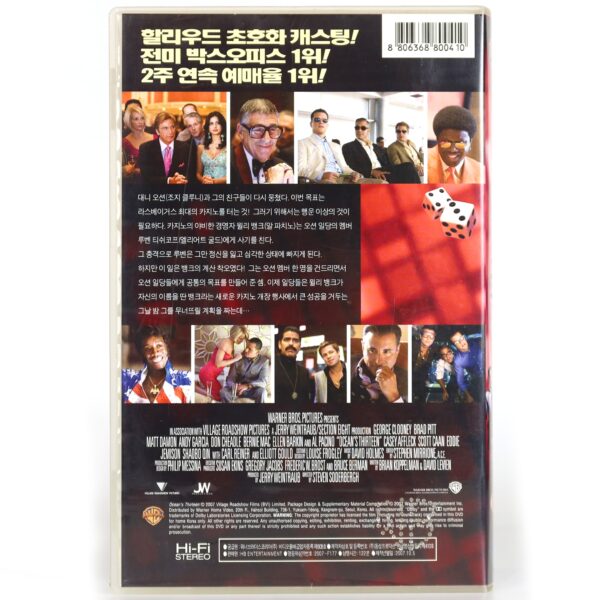 Ocean's Thirteen (2007) Korean Late VHS [NTSC] Korea George Clooney Brad Pitt 13