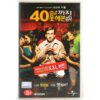 The 40 Year Old Virgin (2005) Korean Late VHS [NTSC] Korea Steve Carell