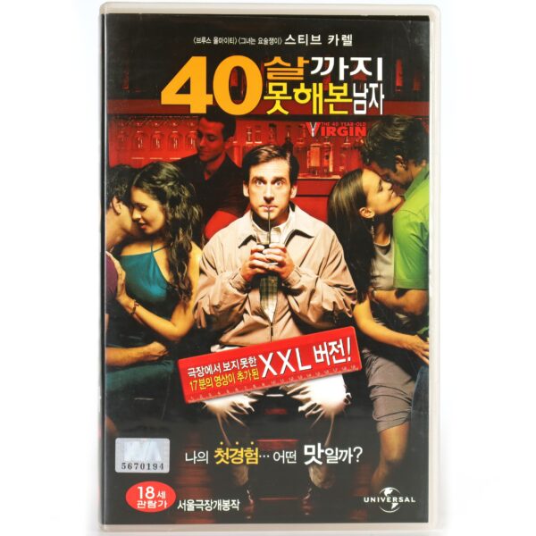 The 40 Year Old Virgin (2005) Korean Late VHS [NTSC] Korea Steve Carell