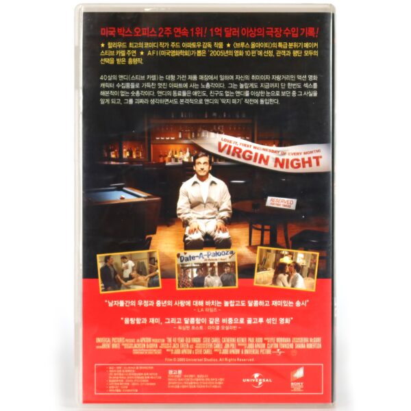 The 40 Year Old Virgin (2005) Korean Late VHS [NTSC] Korea Steve Carell