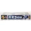 The Machinist (2004) Korean Late VHS [NTSC] Korea Christian Bale 2005