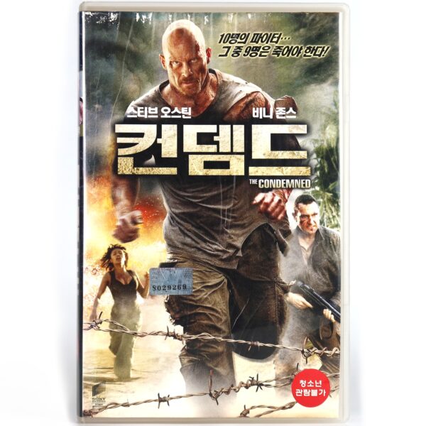 The Condemned (2007) Korean Late VHS [NTSC] Korea Vinnie Jones [read]