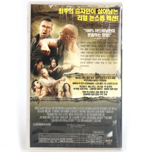 The Condemned (2007) Korean Late VHS [NTSC] Korea Vinnie Jones [read]