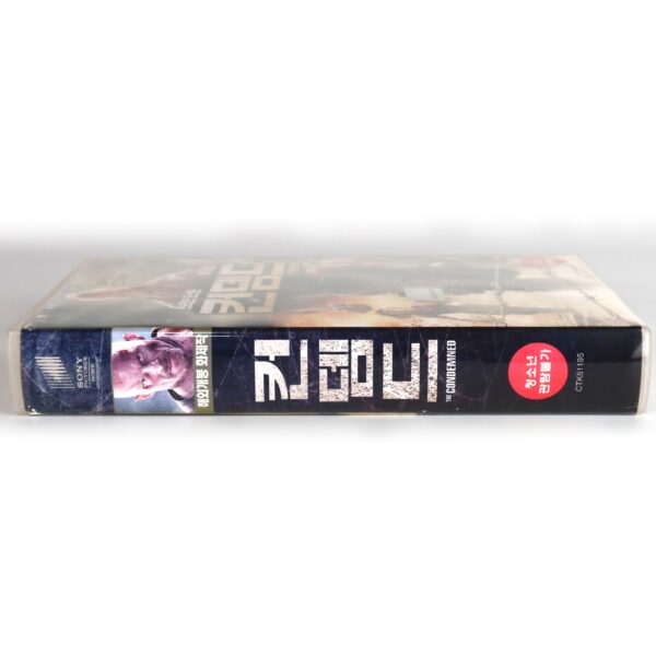 The Condemned (2007) Korean Late VHS [NTSC] Korea Vinnie Jones [read]