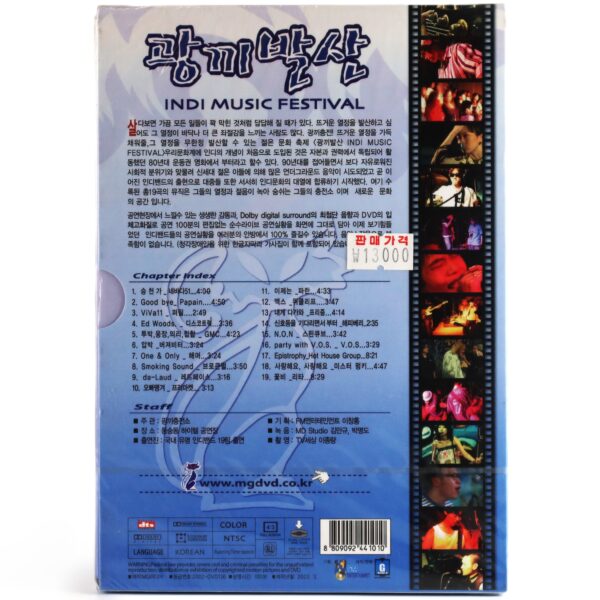 Korea Underground Indie Music Festival DVD Sealed Indie