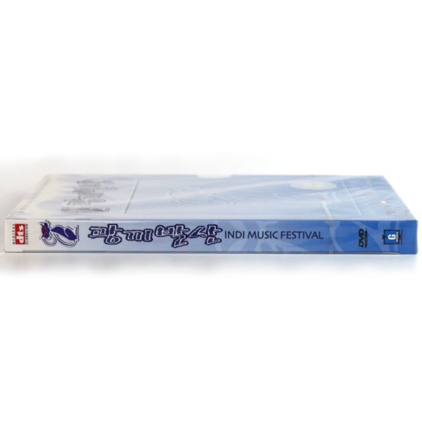Korea Underground Indie Music Festival DVD Sealed Indie