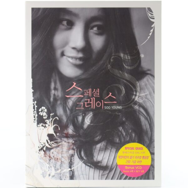 Lee Soo Young - Grace 7th Album Special Edition CD + VCD K-Pop Ballad 2006