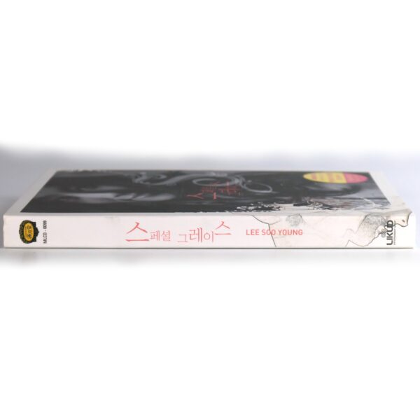Lee Soo Young - Grace 7th Album Special Edition CD + VCD K-Pop Ballad 2006