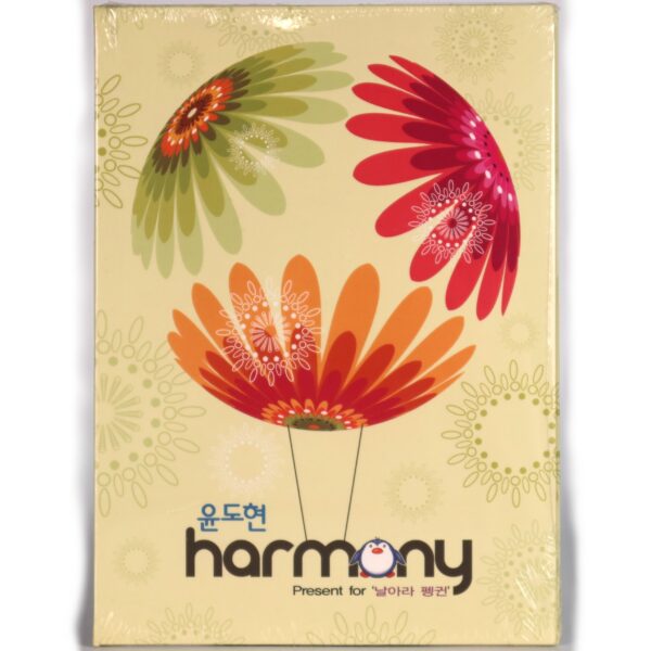 Yoon Do Hyun - Harmony Mini Album Sealed CD K-Pop 2009