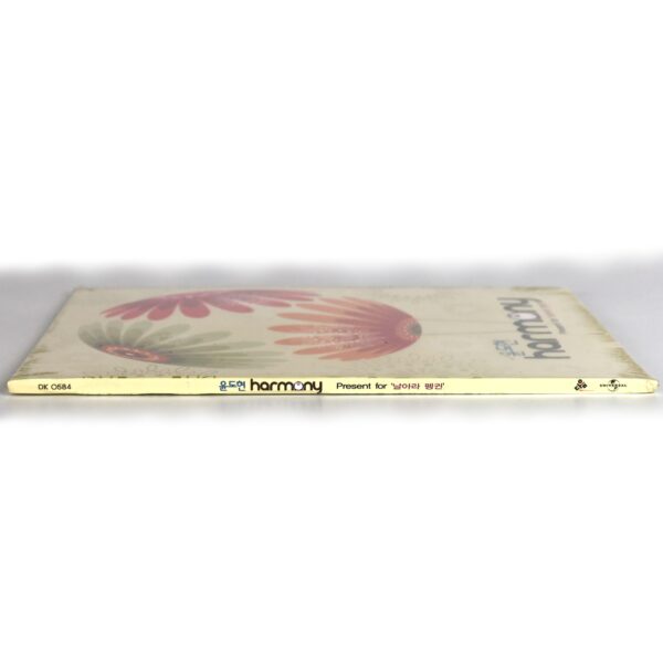 Yoon Do Hyun - Harmony Mini Album Sealed CD K-Pop 2009