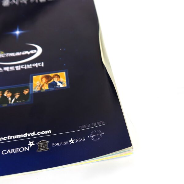 A Night With Lou Reed Korean DVD [NTSC] Korea Slipcase