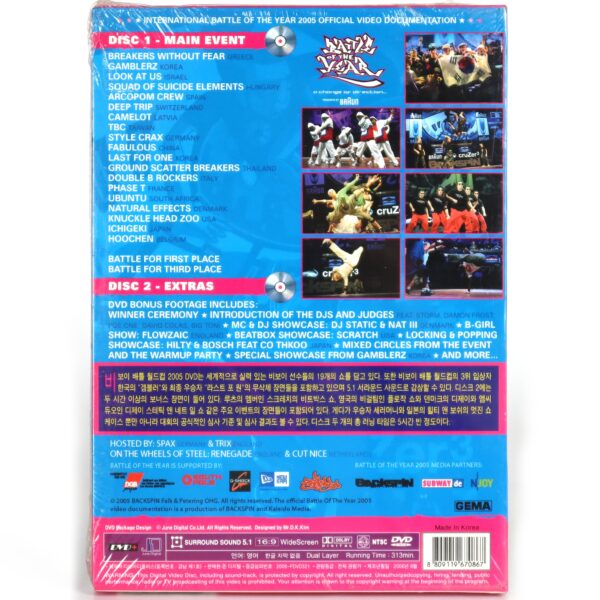 International Battle Of The Year 2005 Korean DVD Sealed [NTSC] Korea B-Boy