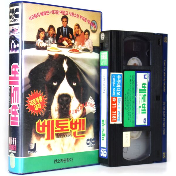 Beethoven (1992) Korean VHS Rental [NTSC] Korea