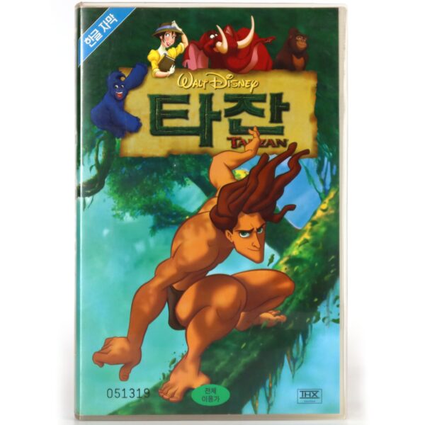 Tarzan (1999) Korean VHS Rental [NTSC] Korea Disney English Audio