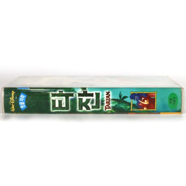 Tarzan (1999) Korean VHS Rental [NTSC] Korea Disney English Audio