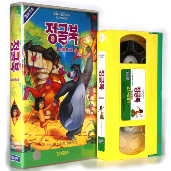The Jungle Book (1967) Korean VHS [NTSC] Korea English Subtitles Disney