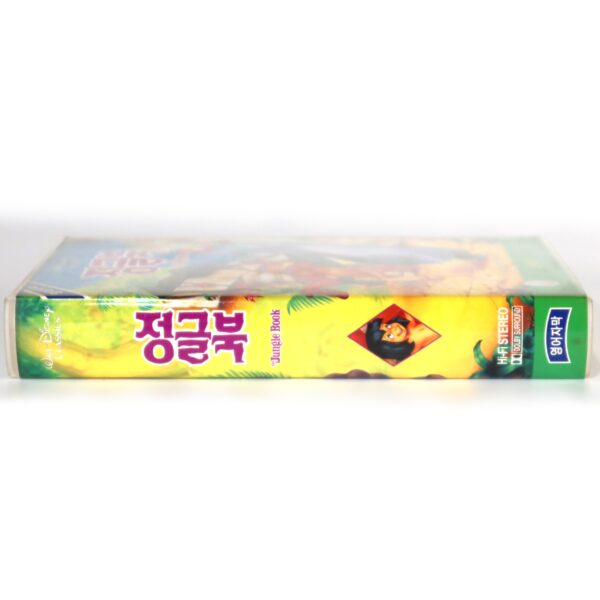 The Jungle Book (1967) Korean VHS [NTSC] Korea English Subtitles Disney