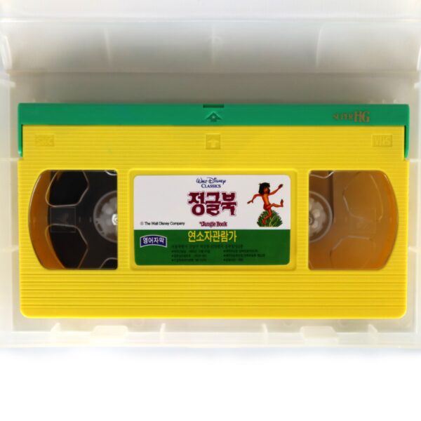 The Jungle Book (1967) Korean VHS [NTSC] Korea English Subtitles Disney